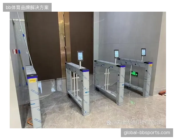 上海体育场智能闸机升级，如何防范大型赛事赞助权益在核销环节流失？