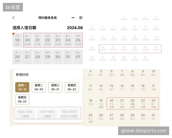 赛事入场流线通过实时算力动态调整清退了黄牛倒票空间