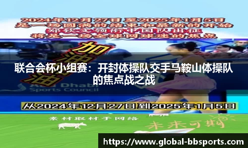 贝博体育