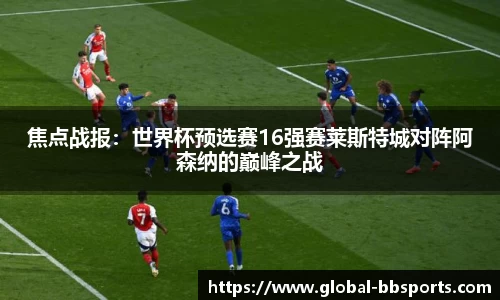 贝博体育官方网站
