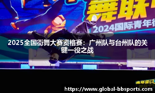 贝博体育官方网站