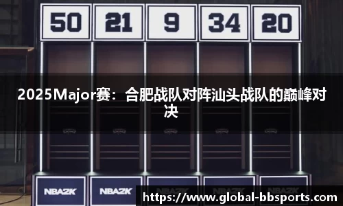 贝博体育