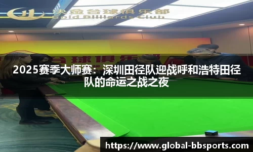 贝博体育