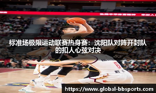 贝博体育