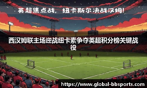 贝博体育