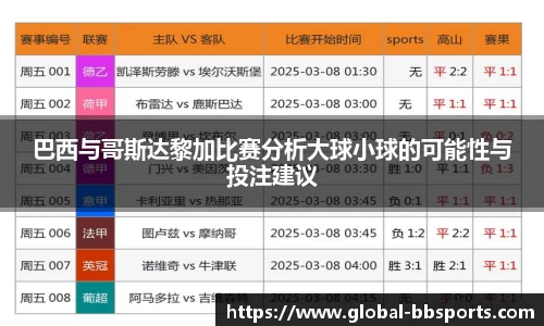 贝博体育